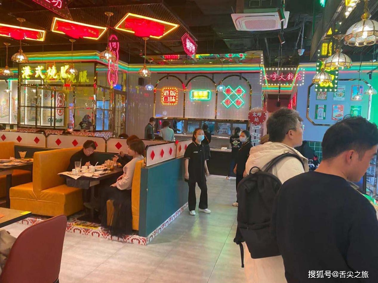 广州港式茶餐厅连锁品牌_广州港式茶餐厅美食_广州的港式茶餐厅